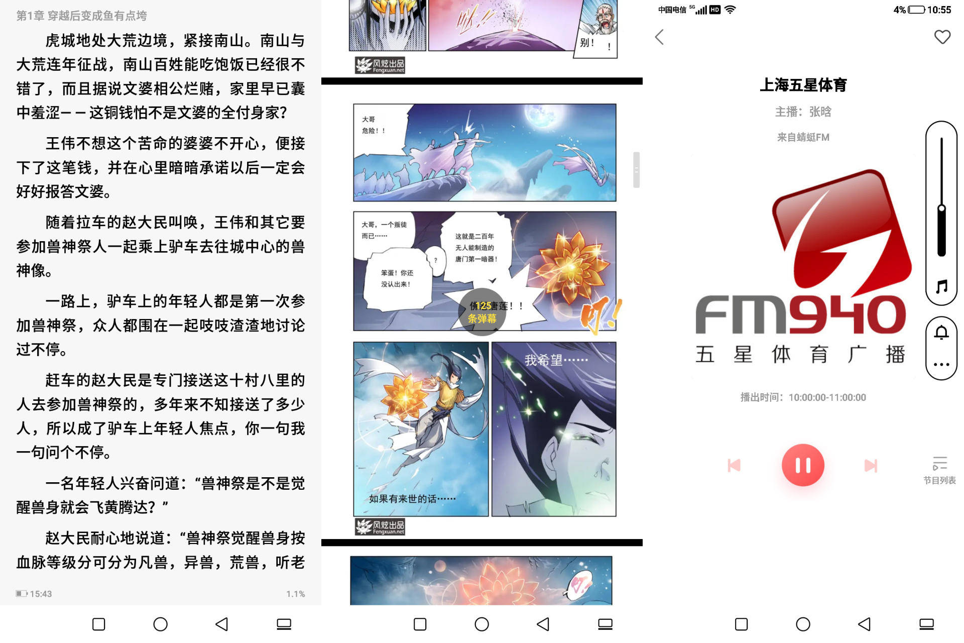 长短|海信5G阅读手机A7评测：长短作新语，墨纸似鸦浓