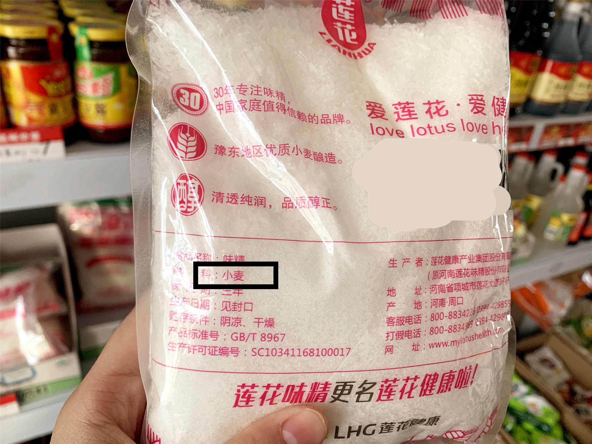 鸡精什么成语_鸡精和味精有什么区别