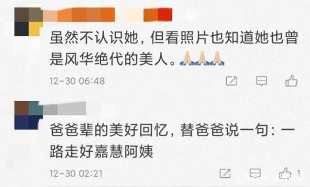 82岁女星去世!霍英东曾为她花上亿,还被汪明荃插足戴绿帽!