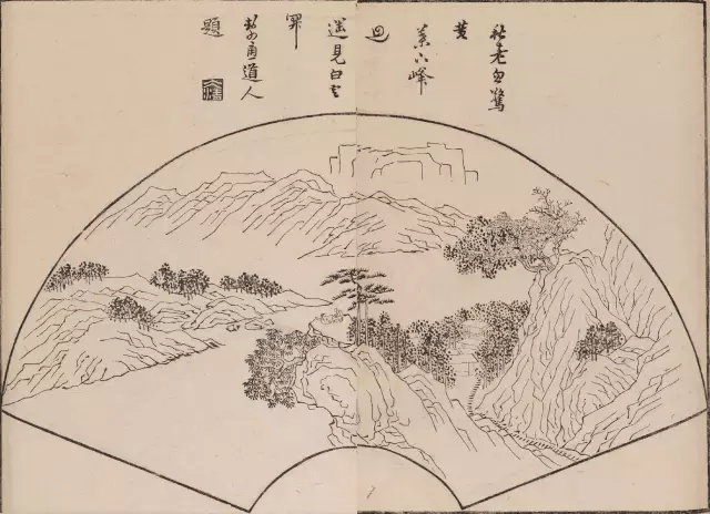 陶阳画扇面曲谱_画扇面陶阳(2)