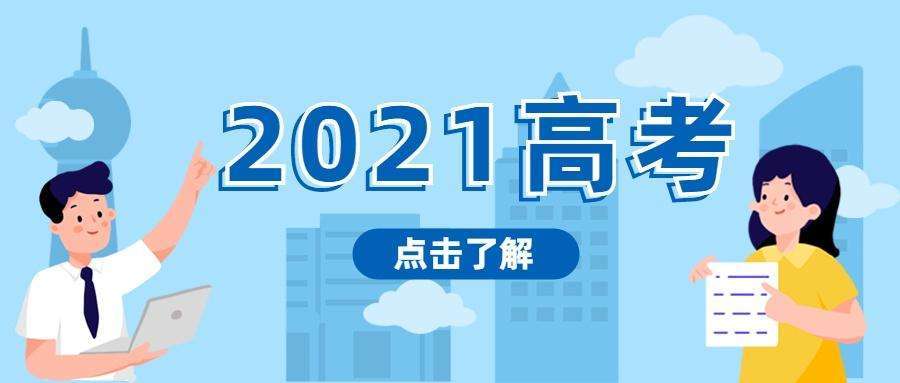 娄底人口2021_娄底体育馆樱花2021(3)