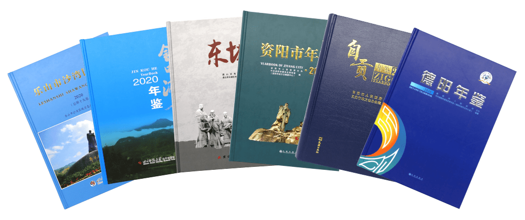 四川 人口年鉴_四川人口中的万年青(2)