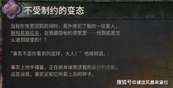 位什么臣成语_成语故事图片(2)