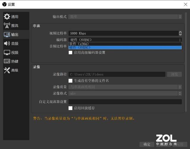 用户|NVIDIA Broadcast体验 融入光怪陆离的夜之城