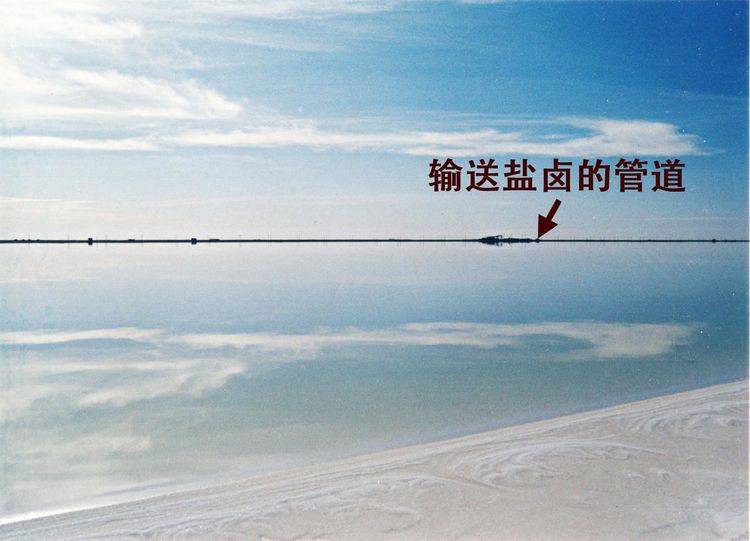 中国第一、世界第二大内陆盐湖——察尔汗盐湖
