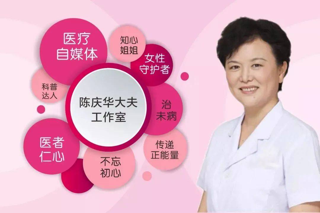 什么人不能打宫颈疫苗 19f206e695394682a3fd1cfc385f8080.jpeg