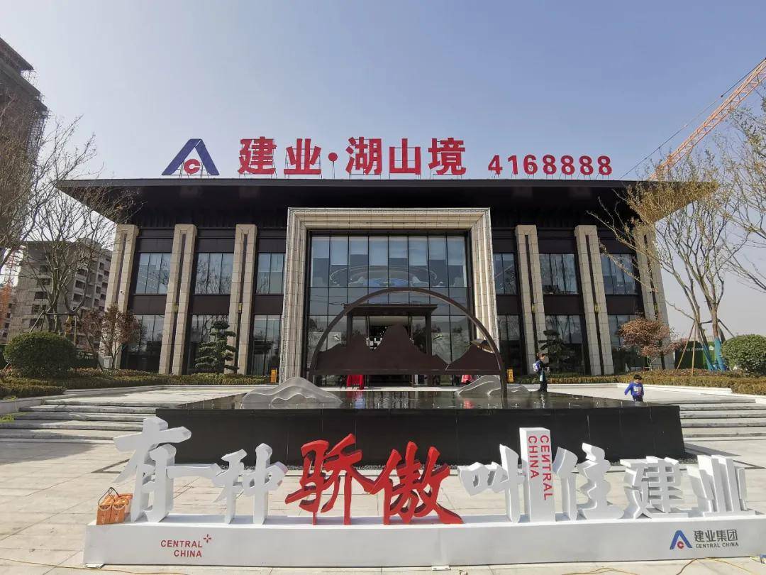 4载6盘近7000余户探寻数字背后虞城建业的秘密