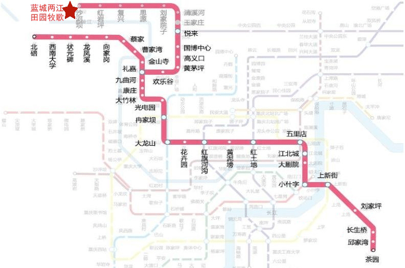 重庆地铁6号线二期快时代,田园理想生活再近一步_水土