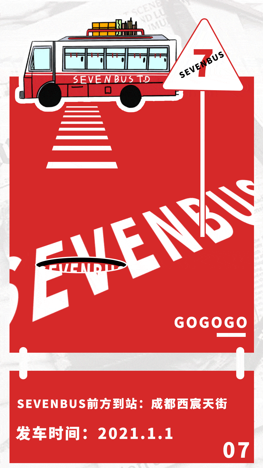 1080_1920 竖版 竖屏 