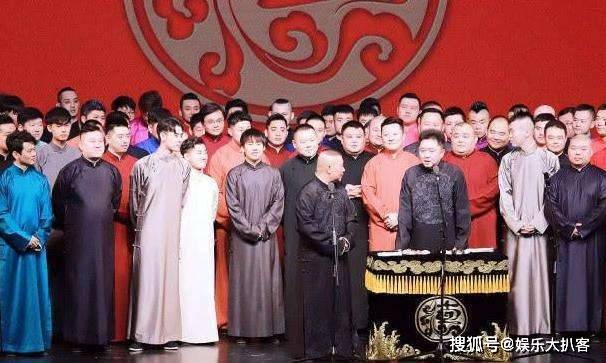 德云社跨年专场引热议,网友质疑拿着招牌糊弄观众