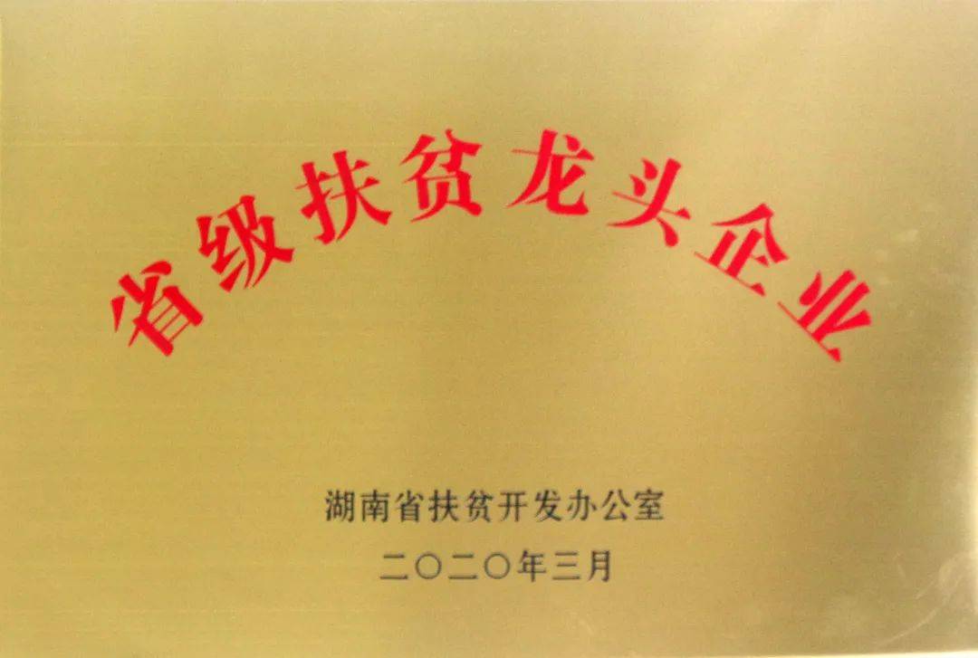 2020湖南益阳安化县_2020年01月安化天气预报
