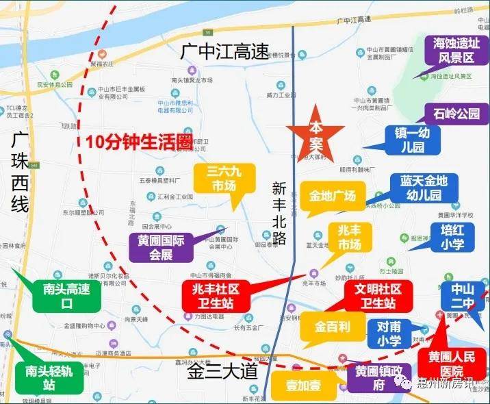 中山2021年gdp_中山大学(2)