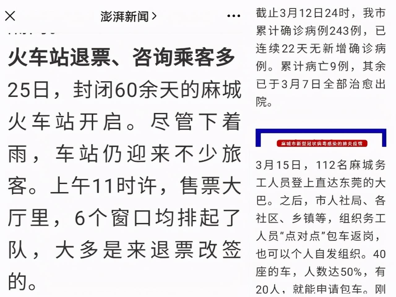 2020年湖北各市第一_2020年度湖北省一级建造师考试考后抽查情况通报