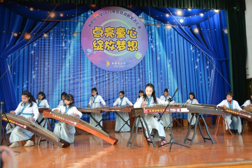 诸暨市新世纪小学歌舞跳舞展风采孝廉忠义筑童心