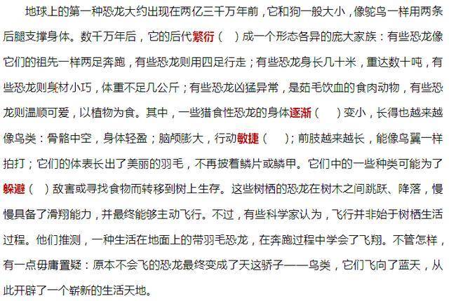 简谱恐龙_恐龙简笔画(2)