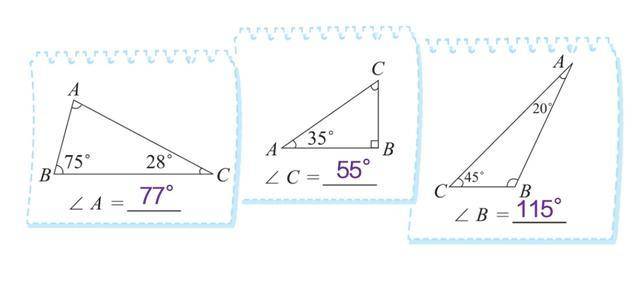 怎样做三角形最简单的方法 23769da305214be895b121594de88c08.jpeg