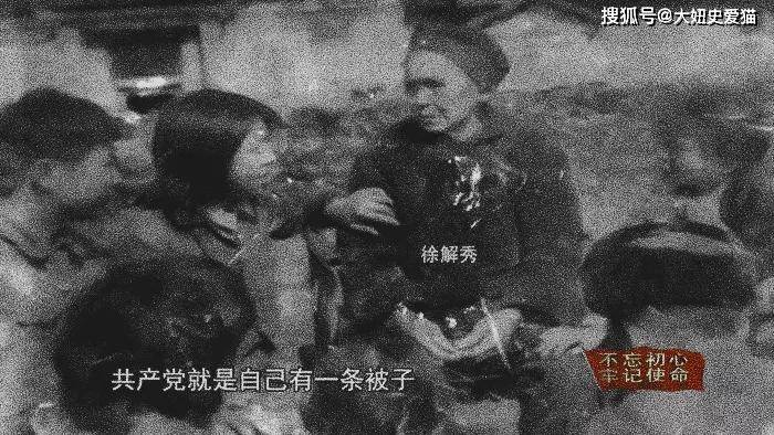 藏族红军战士:桑吉悦希,脱袈裟穿军装,毛主席为其取名"天宝"