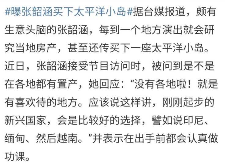 密友简谱_玛纳利亚的密友(2)