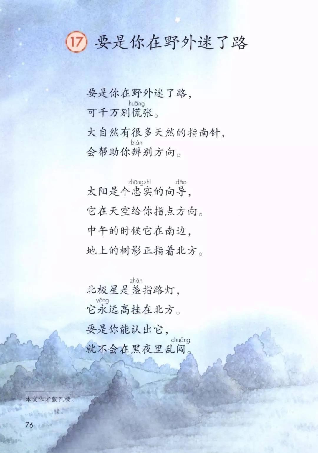 取经归来歌曲教学版 1dcf683d57ed4d8faf89ab7bd12d6560.jpeg