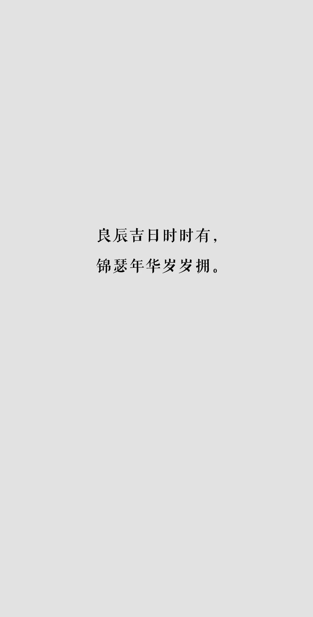 适合发朋友圈的偏古风跨年文案