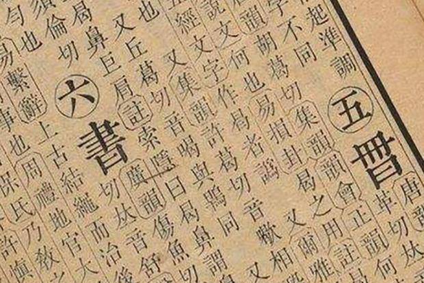 珝字寓意好的成语男孩名字