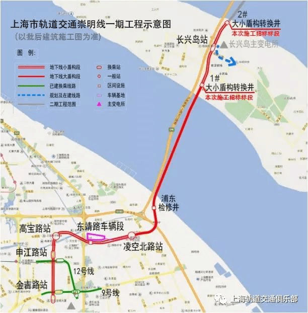 崇明线地铁施工工期需要1800天吗(崇明岛大爱城)