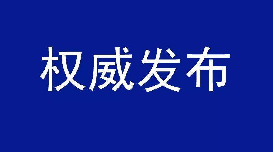 2020中国装饰百强企_“2020中国企业创新能力百强排行榜”发布,这些企业