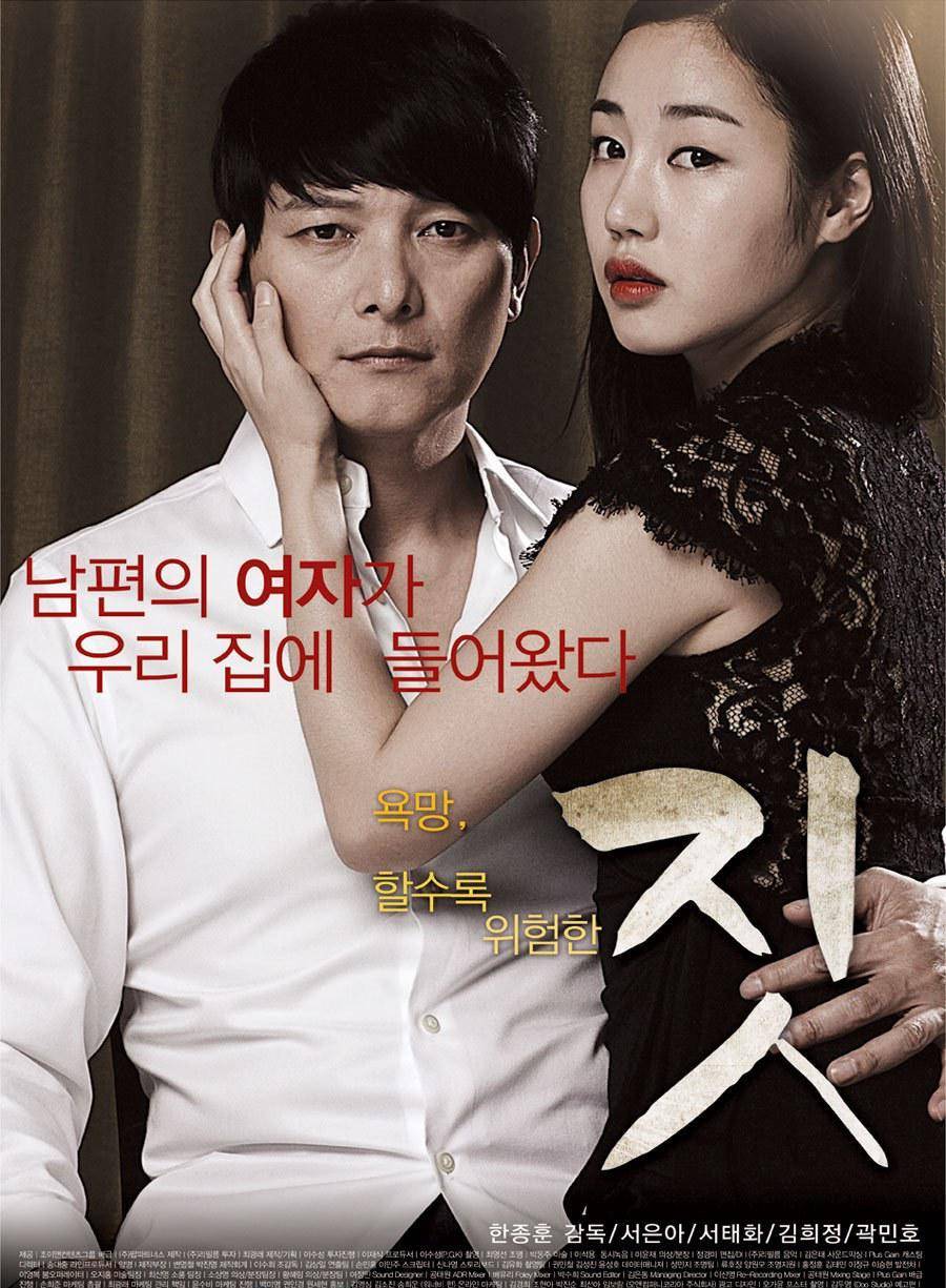 韩国言情电影 来自搜狐网