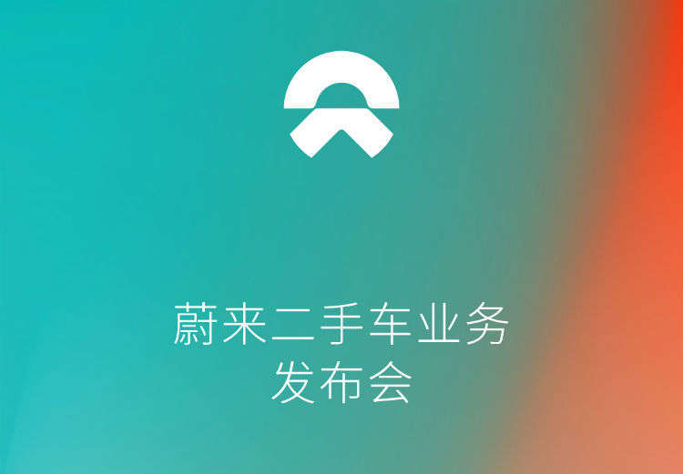 原版2021,还买不到电动二手车吗?