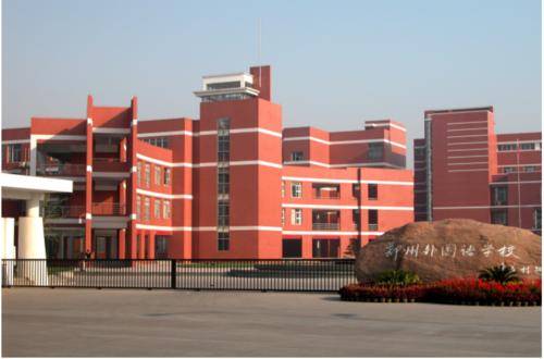 河南省高中排名2020_2020年郑州市十大重点高中排名详解!家长速