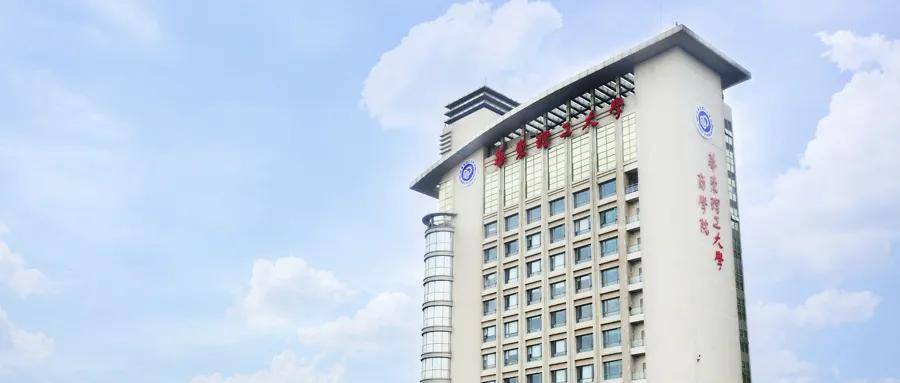 服务|华东理工大学商学院首届智慧支付挑战赛火热进行中，速来！