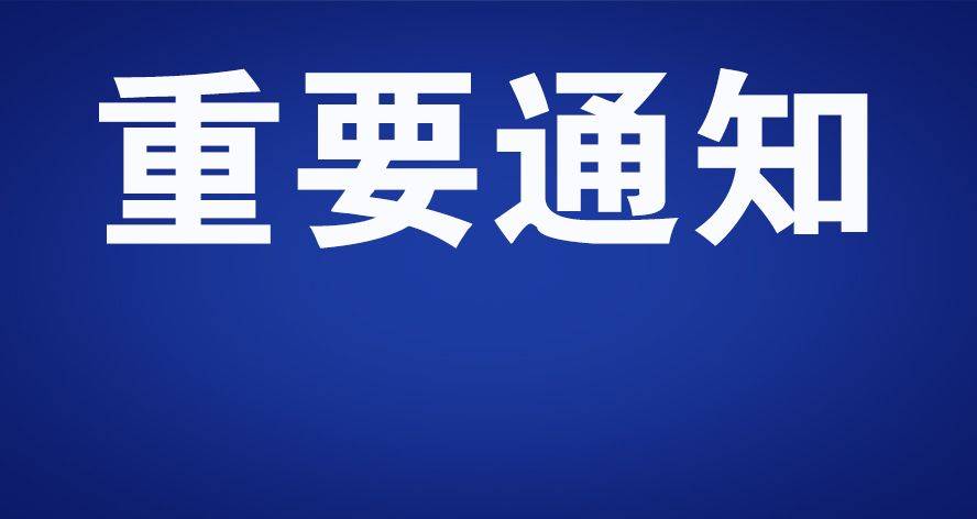 长春市2021人口_2021年长春市烟花爆竹(2)