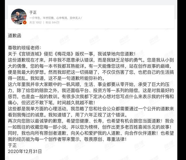 梅花烙的简谱_梅花烙剧照图片(2)