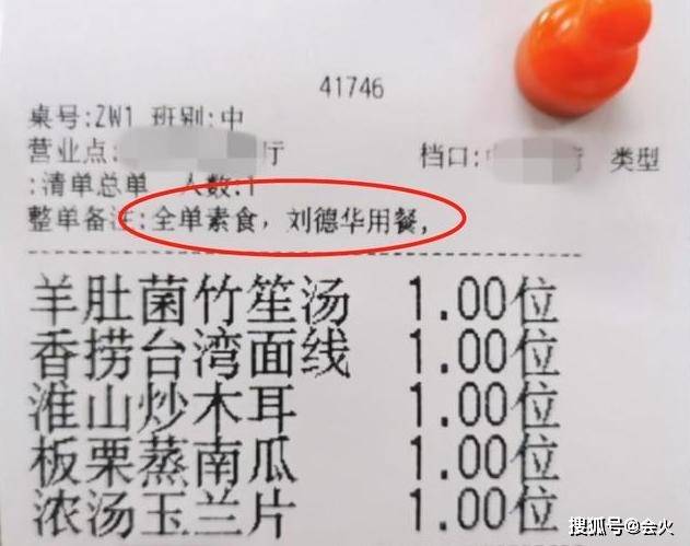 59岁刘德华太自律！三餐吃杂粮配水煮鸡肉，腹肌