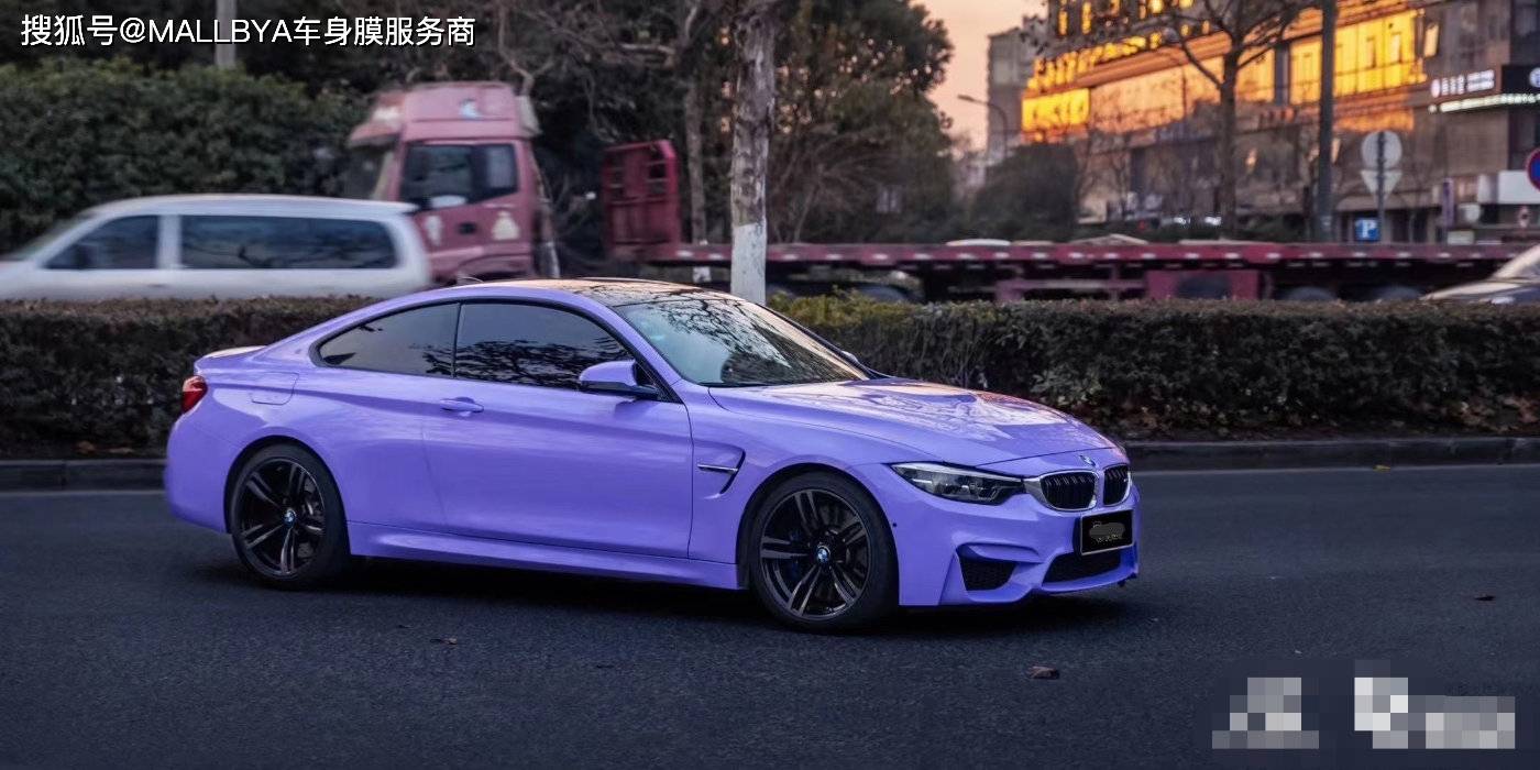 宝马m4改色薰衣草紫 难道车主想走中庸路线吗_手机搜狐网