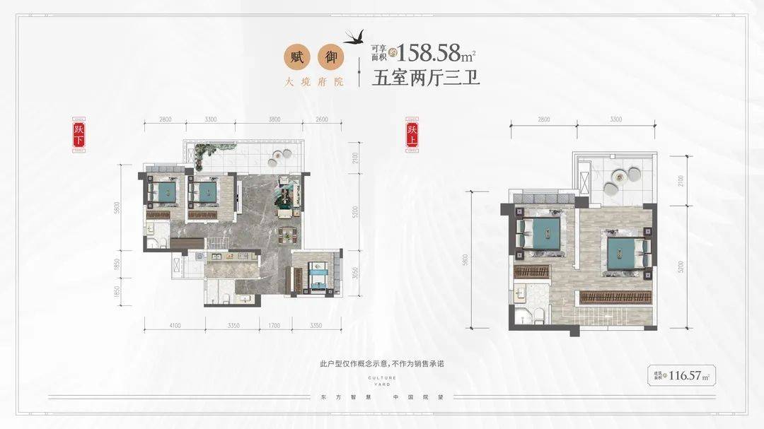 宜宾岷江新区惊现国风院居 翰林院开年盛启绘就全新美学生活典范