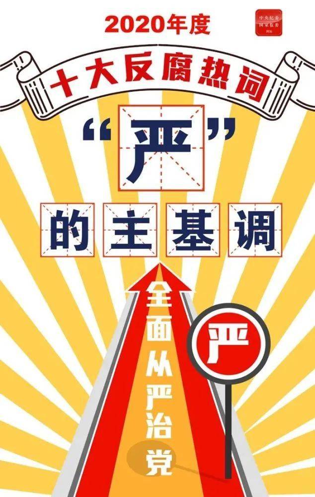 成语热什么热_成语故事图片(3)