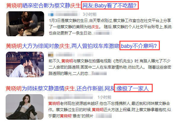 黄晓明晒自拍暴瘦脱相，和baby小海绵用同款滤镜