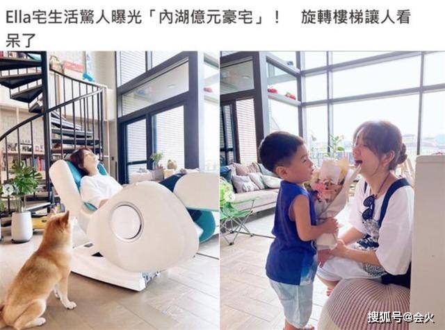 知名女星身家上亿！Ella扬言过年发十万红包，身