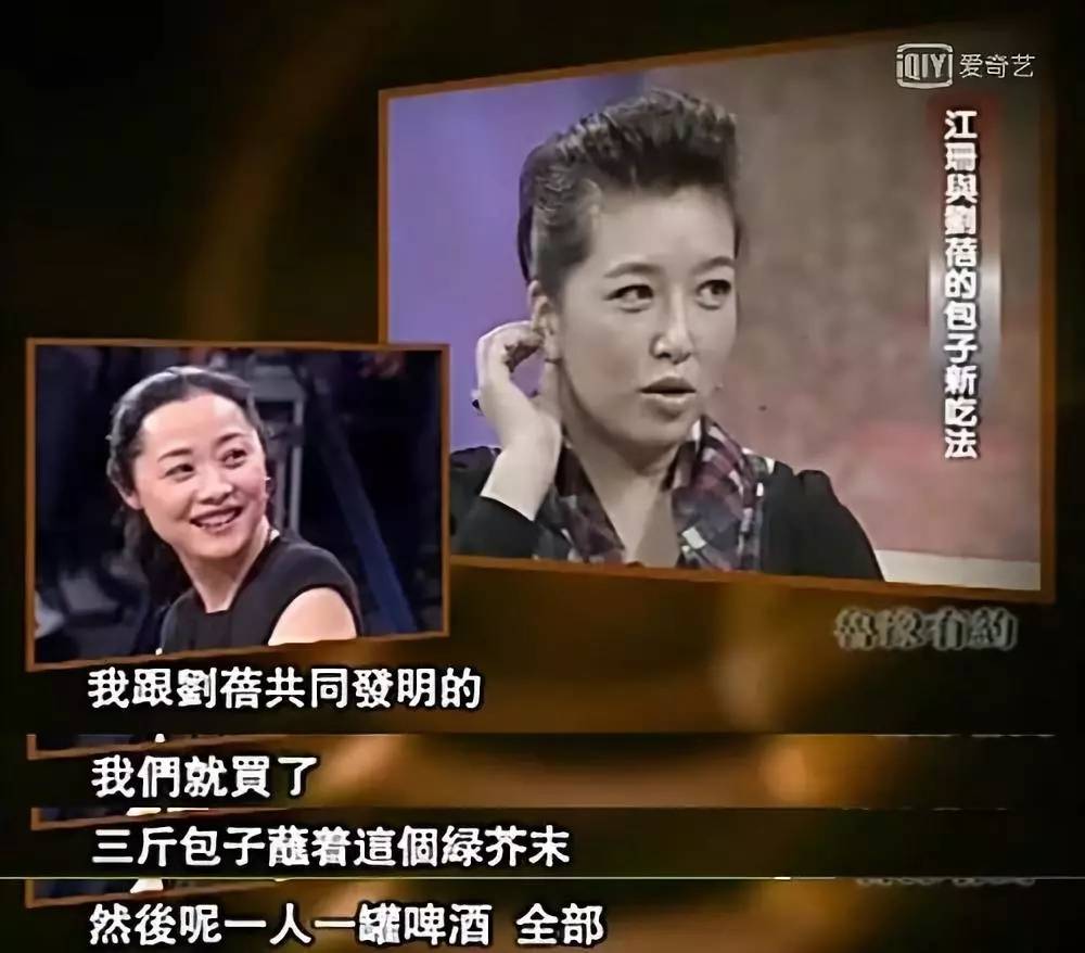 江珊:与靳东同居5年,又被传与小15岁演员恋爱,如今怎么样了