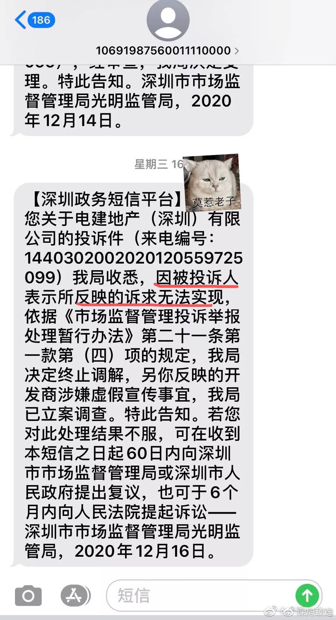 2020年深圳房地产业-资讯搜索_2020年深圳市物业服务行业市场现状及竞争