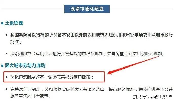 深圳市有多少人口2021_深圳市人口密度分布图(2)