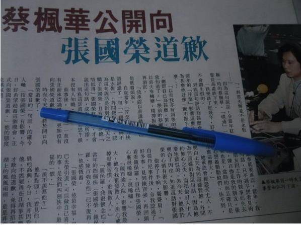 蔡枫华简谱_倩影简谱蔡枫华