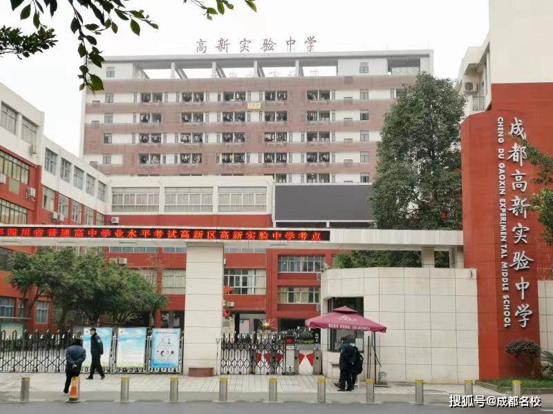 高新区文理科前10名独占3席成都一诊高新实验乘风破浪