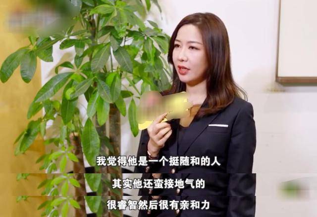 谈几个亿生意穿得像外卖小哥,“国民老公”终于撑不住人设了