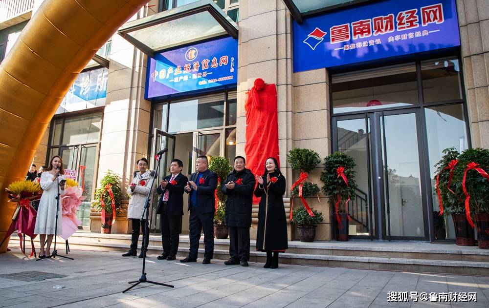 滕州2021年gdp_滕州2020年城建计划图(2)