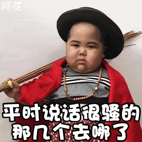 小胖子表情包恭喜你被绿了