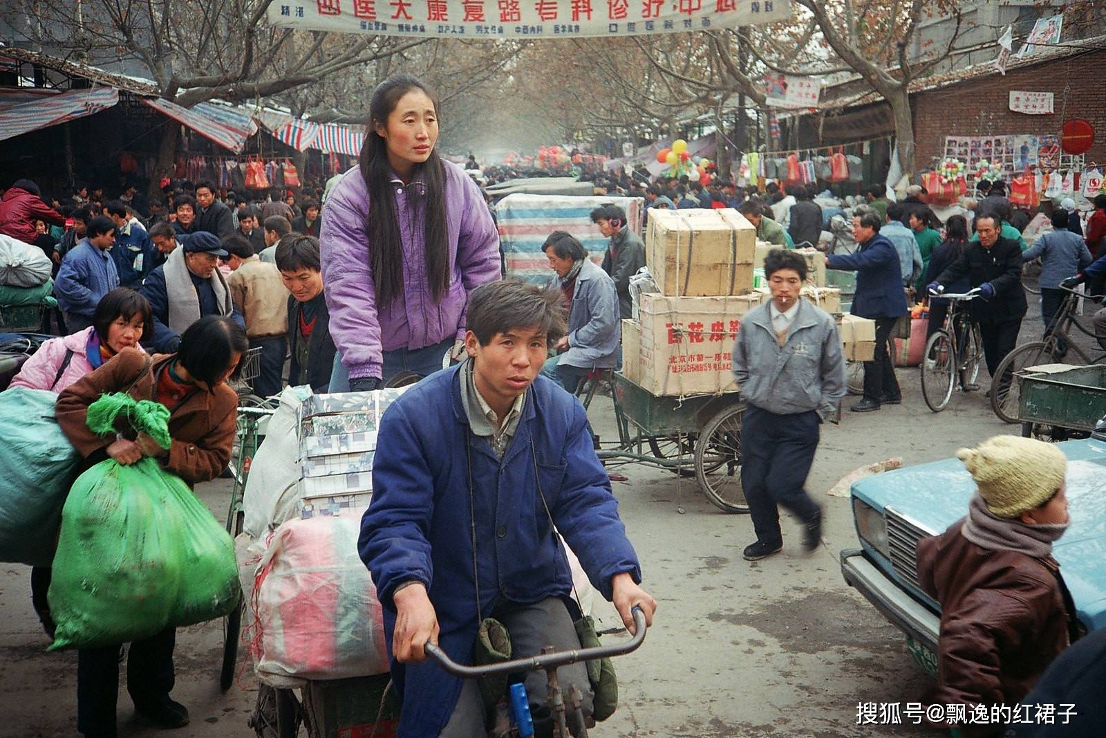 老照片90年代的西安西安人的西安安静祥和