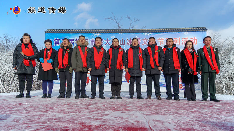 名峰山庄萨满祈福节 | 第三届桦甸肇大鸡山冰雪文化节活动