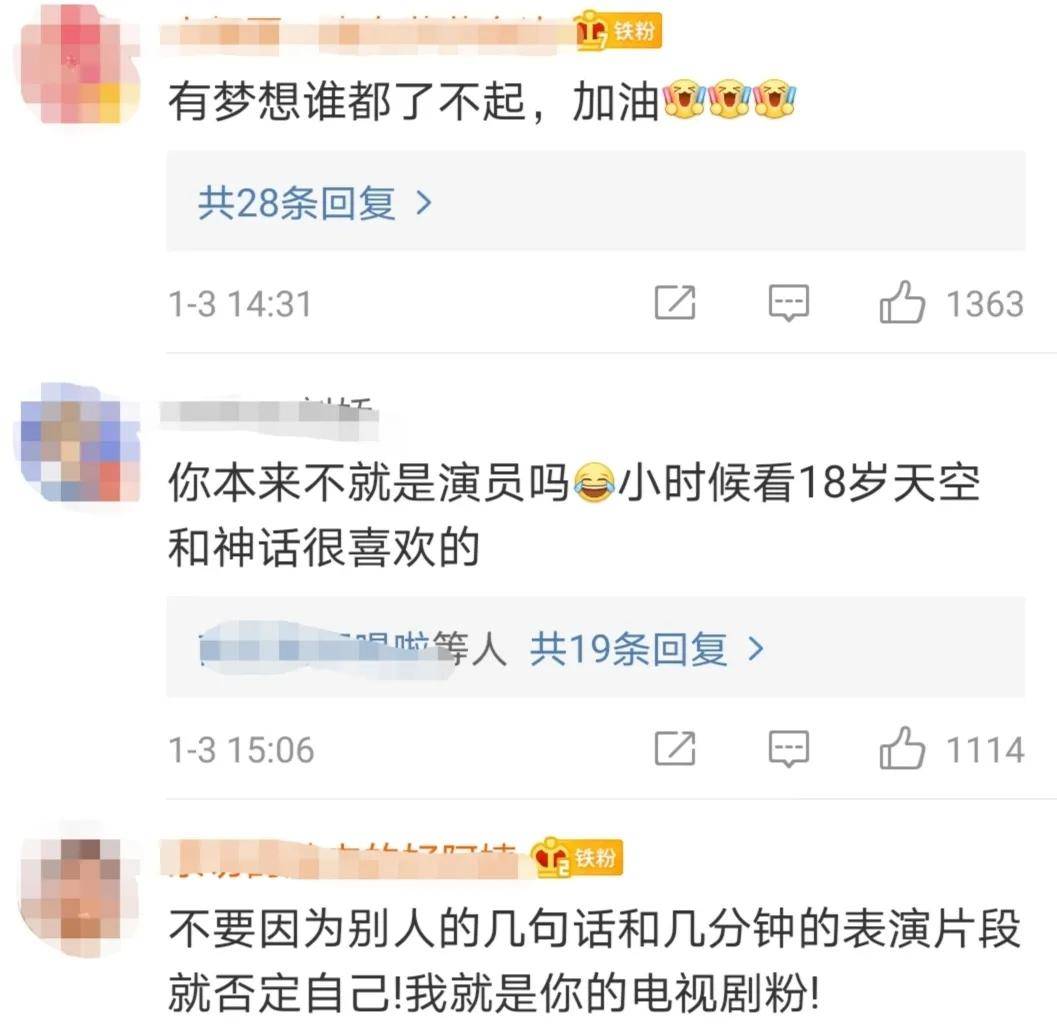 爱豆扎堆演戏，演员舞台假唱，跨界能不能用点